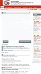 Mobile Screenshot of gwg-troisdorf.org